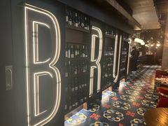 -Brut Eatery Wine Bar & Restaurant (建国东路店)