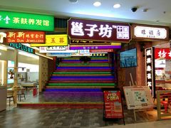 -万达广场(南宁青秀店)