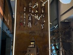-一峰沙茶面(海峡国际店)
