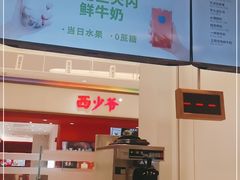 -兰熊鲜奶(昌平悦荟店)