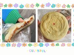 -固海糕团店