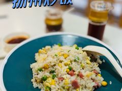 扬州炒饭-咬不得高祖生煎·简餐(高银街店)