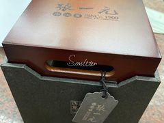 -张一元(总店)