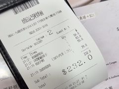 -盛记粥面(佐敦店)