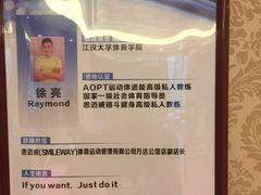 -思迈威健身(积玉桥万达店)