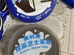 -好利来(丰益桥店)