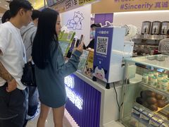 -一只酸奶牛(来福士店)