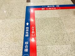 -北京大学口腔医院(魏公村总院)