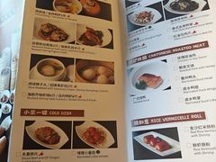 -万豪酒店·咏豪中餐厅