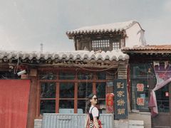 -暖泉古镇