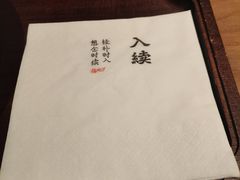 -RUXU入续糖水铺与包(卓悦中心店)