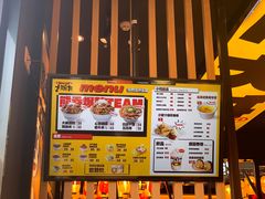 -熊吞·大碗丼烧肉饭(西市场嘉华店)