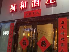 -宁波财富中心