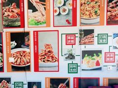 -紫光园(燕郊总店)