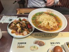 -老淮城·长鱼面(河下古镇店)