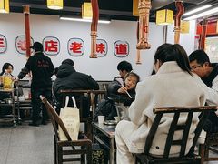 -郝大姐·乌龙山铁板烧(大学城三店)