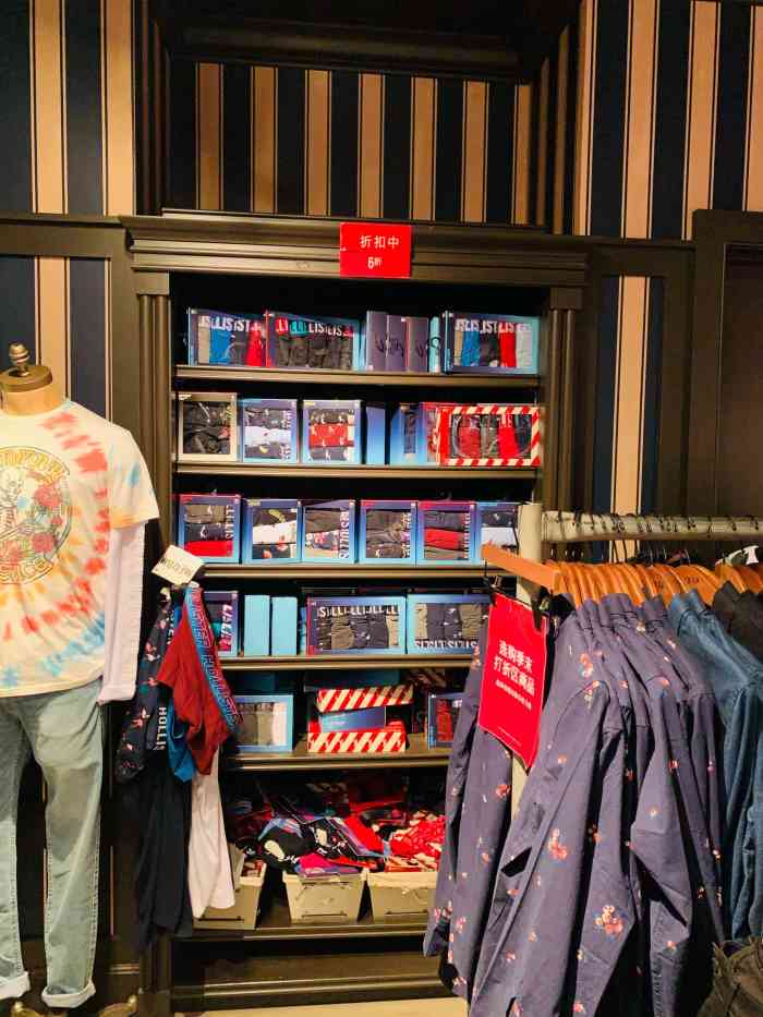 hollister(月星环球港店)-"在南京就蛮喜欢逛的一家店在环球港负一楼.