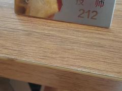 -和子足浴SPA会馆(梁溪店)
