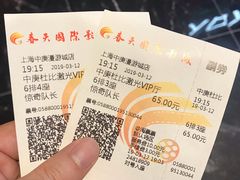 -春天国际影城(中庚漫游城杜比全景声店)