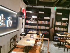 大堂-和府捞面(壹方天地店)