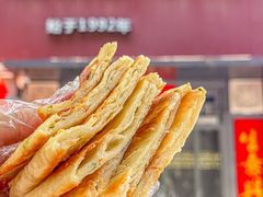 -友乐居羊蝎子(西直门店)