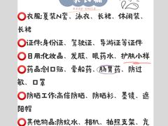 -三亚亚龙湾万豪度假酒店