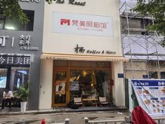 -栖咖啡(泉舜店)