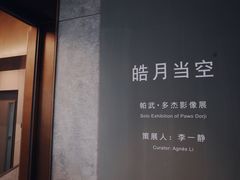 -山下C5cafe(惠通时代广场店)