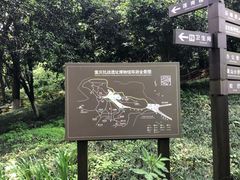 -重庆抗战遗址博物馆