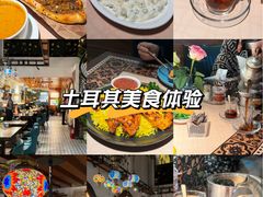 -梅夫娜土耳其餐厅.清真HALAL