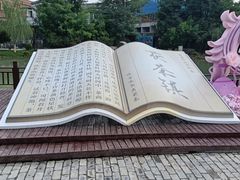 -茯茶镇