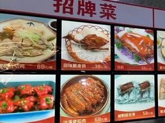 -隆都四季香饭店(碧海路店)