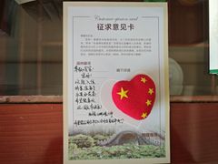 -济南南郊宾馆