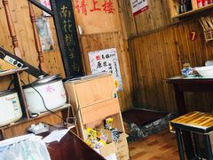 -南花桥羊肉馆老字号(乌镇店)