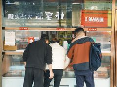 -金元源酱板鸭(常德总店)