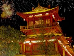 -茅山东方盐湖城景区