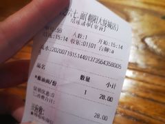 -食之六七·面(朝阳大悦城店)
