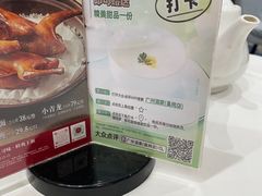 -广州酒家(昌岗地铁站店)