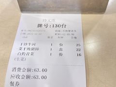 -玲又珑美食(盘福路店)