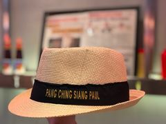 -陈鹏鹏潮汕菜(宝安机场T3航站楼店)