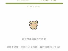 -尼莫儿童美术(三阳路融科天城校区)