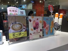 门面-CoCo都可(新我格广场店)