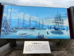 -船政文化景区-罗星塔公园