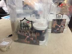 -厝内小眷村(正阳步行街店)