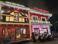 -大明王朝·南京菜(墨香路店)