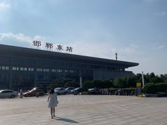 -邯郸东站
