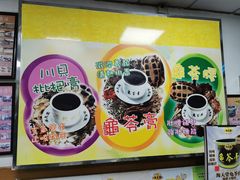-海天堂(玉带濠店)
