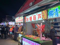 -大学城夜市大排档(凤栖路店)