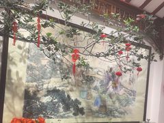 -山水茶艺馆·点心粤菜·30年老字号