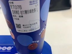 -煲珠公·老红糖珍珠奶茶(长宁龙之梦店)